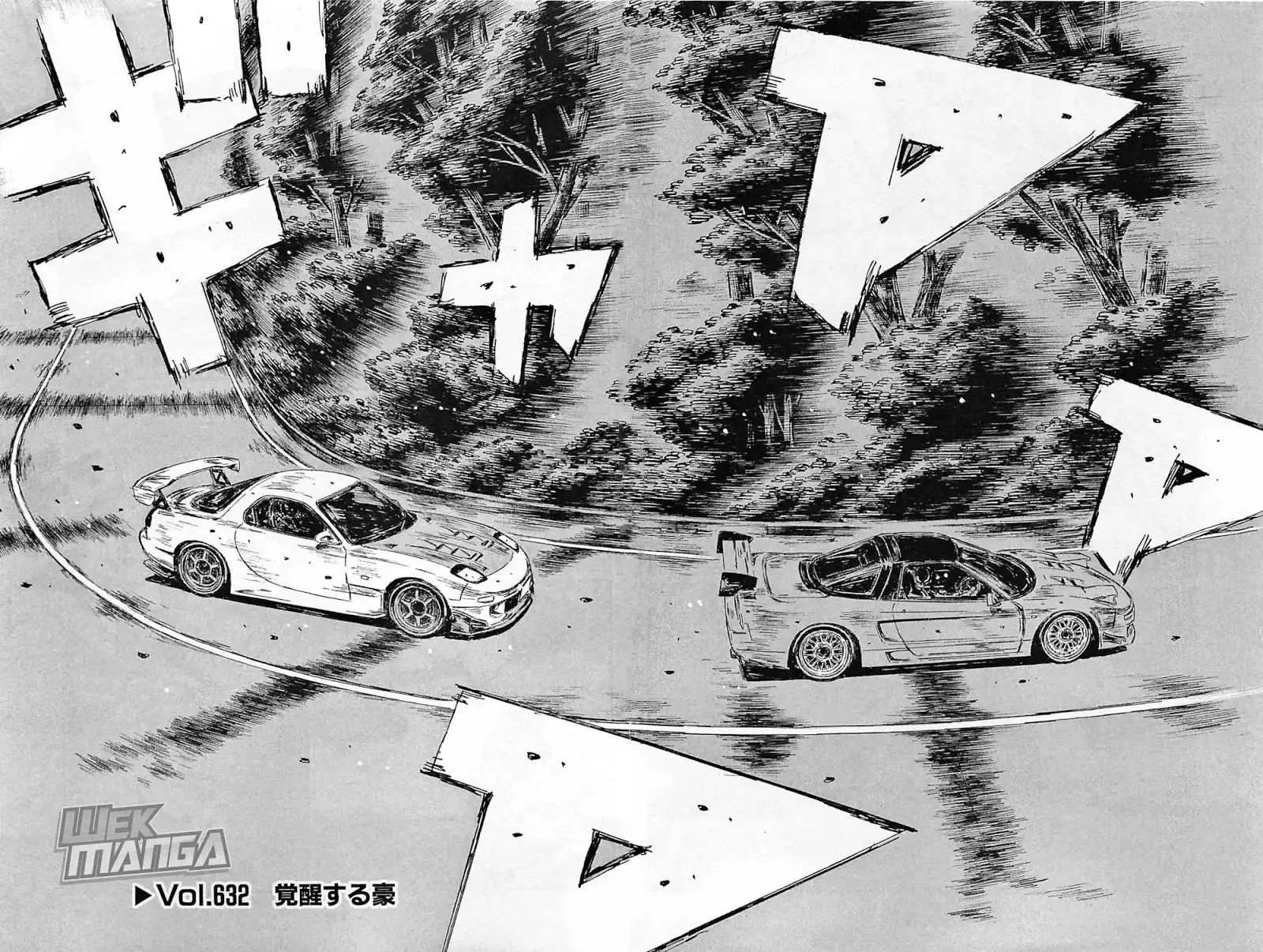 Initial D Chapter 632 2